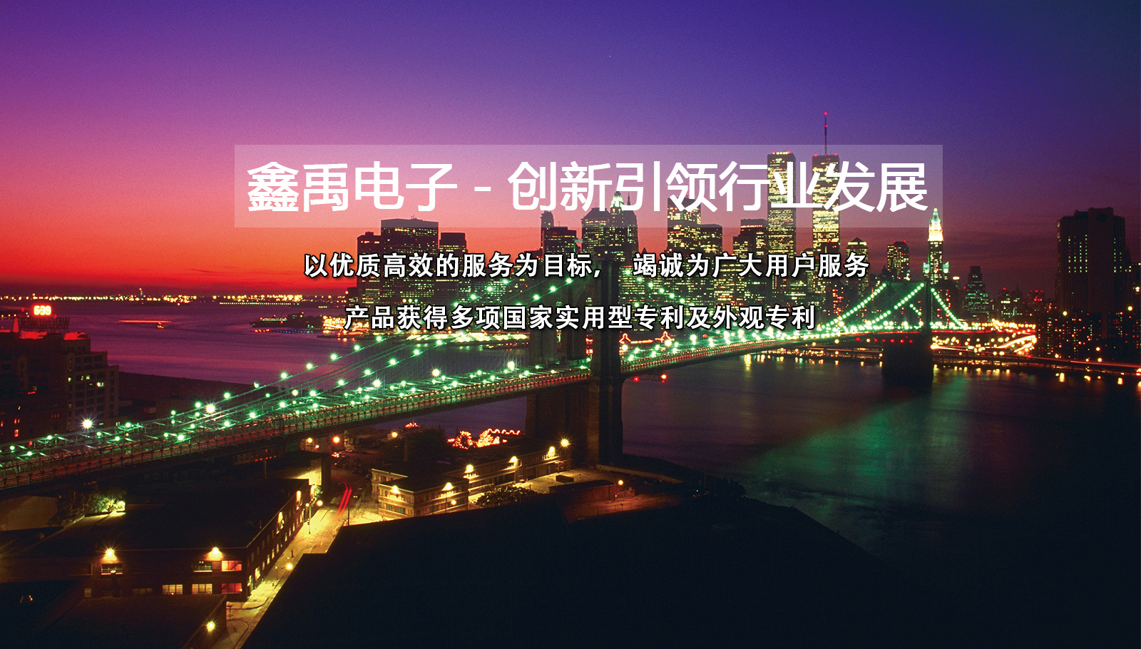 服务器是什么福州led灯具