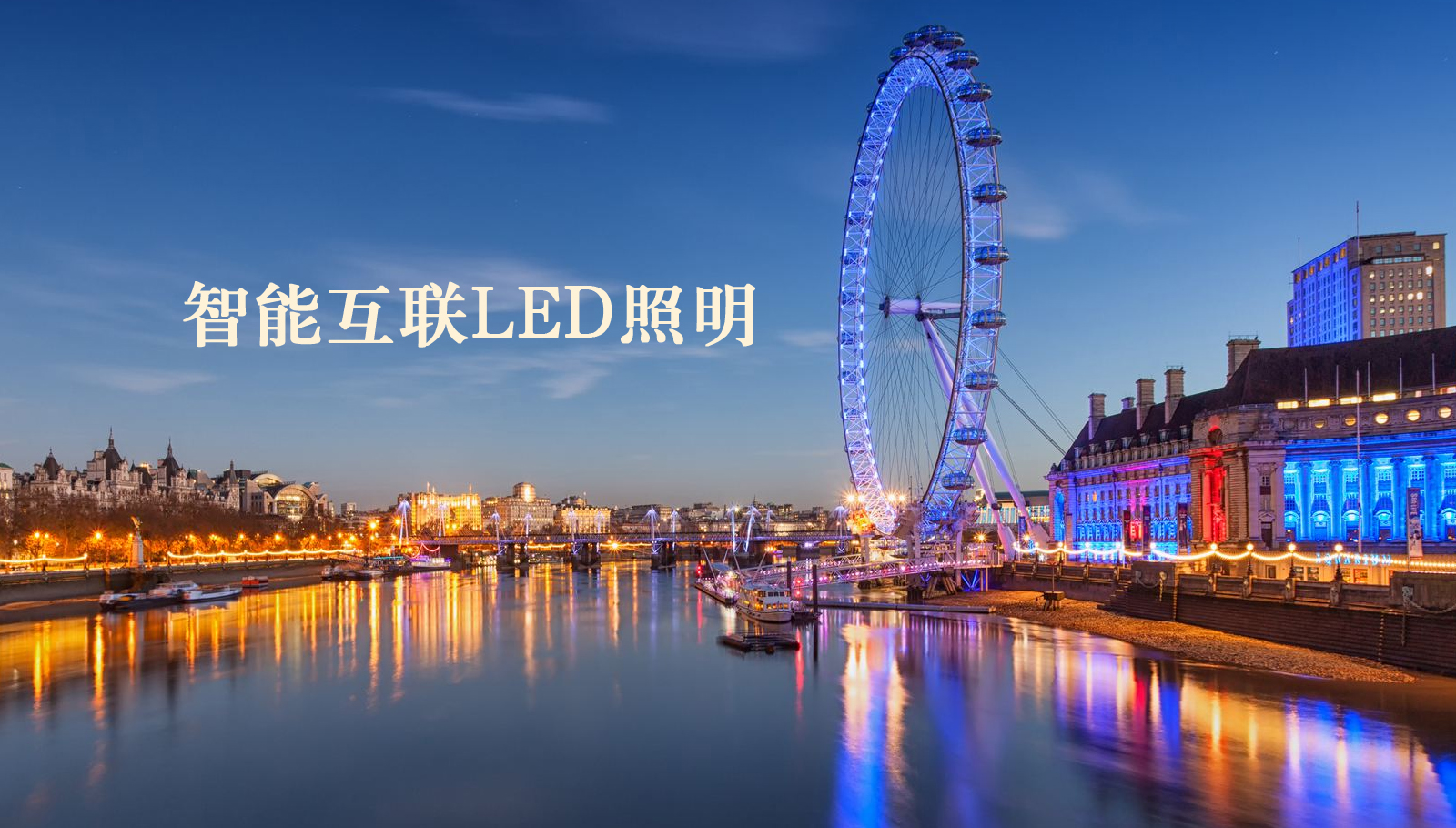 福州led灯具华为荣耀四河南经销商石头变成了